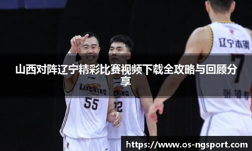 NG体育娱乐