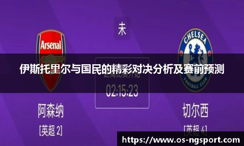 NG体育娱乐