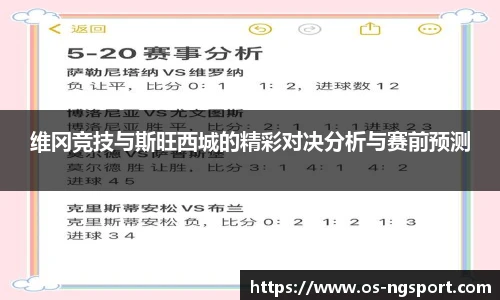 NG体育官网