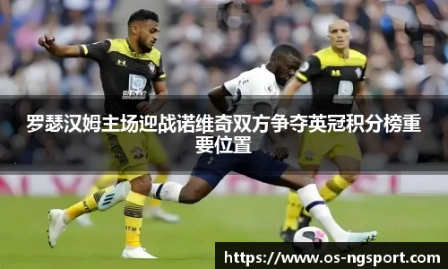 NG体育官网