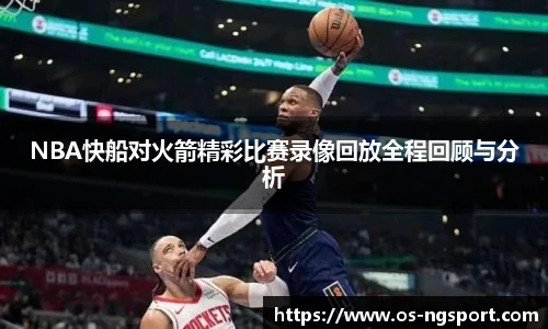 NG体育娱乐