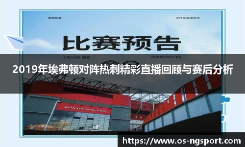 NG体育娱乐