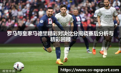 NG体育娱乐
