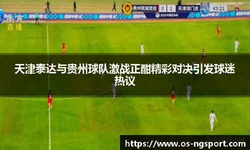 NG体育官网