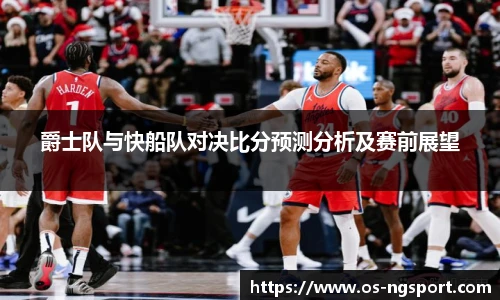 NG体育官网