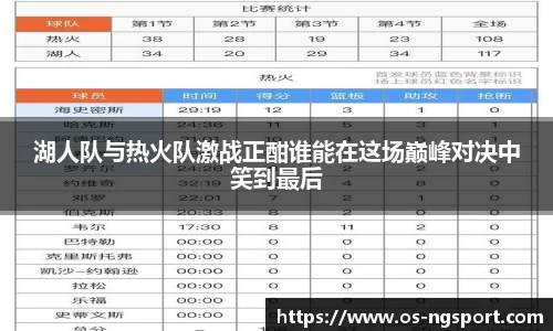 NG体育官网