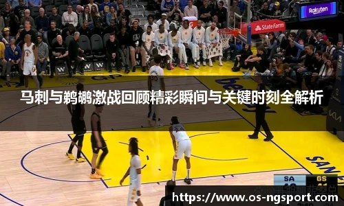 NG体育官网