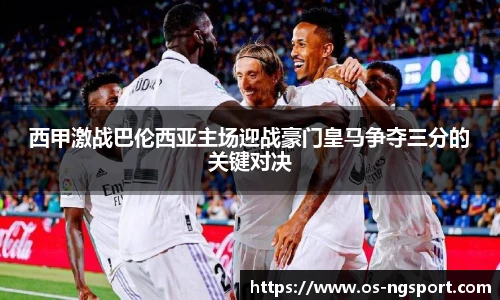 NG体育娱乐