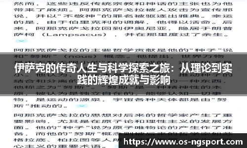 南宫NG体育