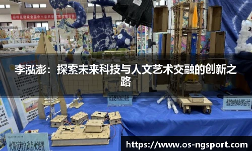 NG体育官网