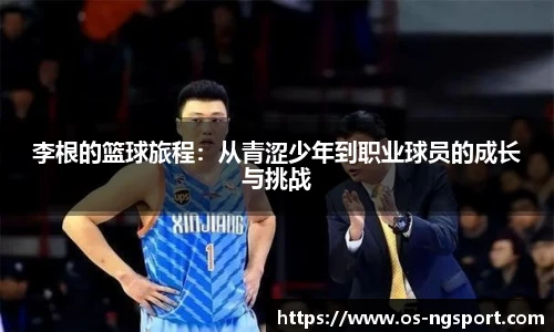 NG体育官网