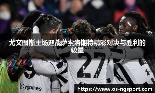 NG体育娱乐