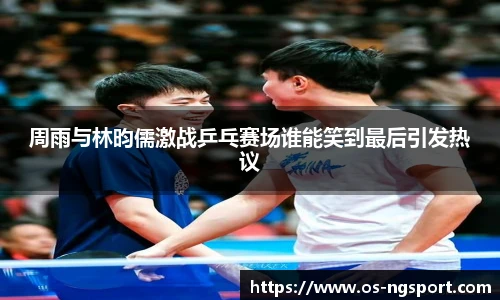 NG体育娱乐